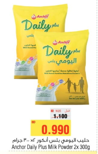 ANCHOR Milk Powder available at Al Helli in Bahrain