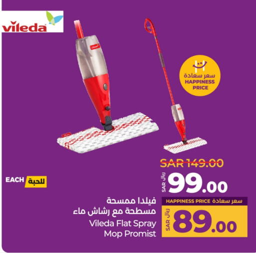 available at LULU Hypermarket in KSA, Saudi Arabia, Saudi - Hafar Al Batin