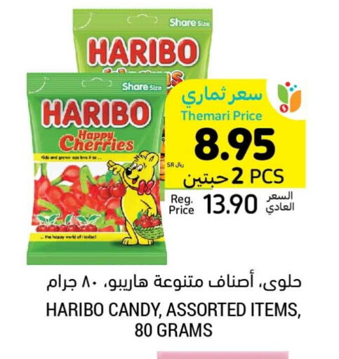 available at Tamimi Market in KSA, Saudi Arabia, Saudi - Unayzah