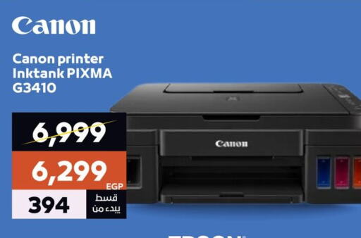 CANON available at  B.TECH Egypt  in Egypt - Cairo