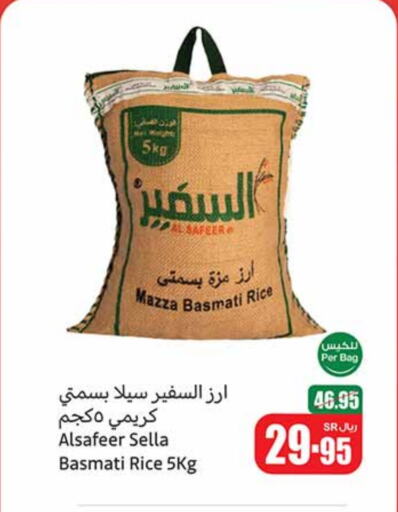 available at Othaim Markets in KSA, Saudi Arabia, Saudi - Qatif