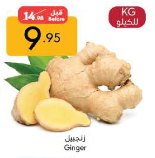 Ginger available at Manuel Market in KSA, Saudi Arabia, Saudi - Jeddah