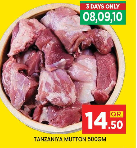 Mutton / Lamb available at Doha Stop n Shop Hypermarket in Qatar - Al Wakra