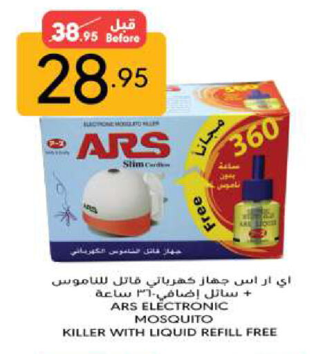 available at Manuel Market in KSA, Saudi Arabia, Saudi - Riyadh