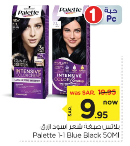 PALETTE Hair Colour available at Nesto in KSA, Saudi Arabia, Saudi - Riyadh