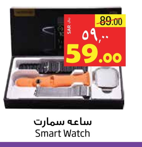 available at ليان هايبر in مملكة العربية السعودية, السعودية, سعودية - المنطقة الشرقية