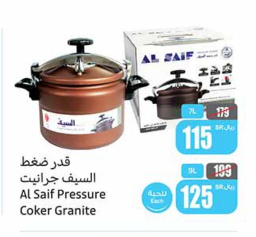 available at أسواق عبد الله العثيم in مملكة العربية السعودية, السعودية, سعودية - بيشة