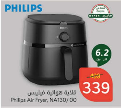 available at Hyper Panda in KSA, Saudi Arabia, Saudi - Qatif