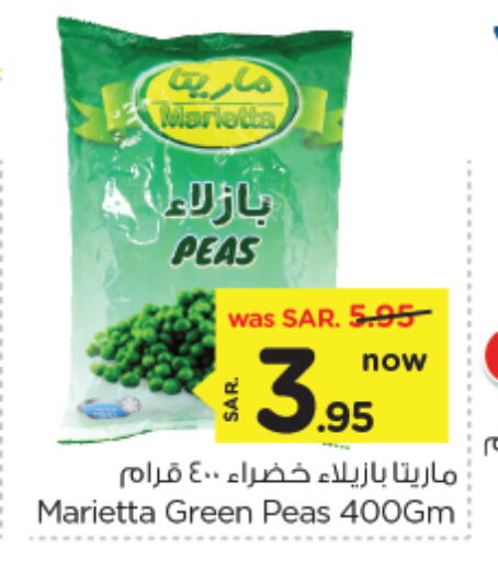 Peas available at نستو in مملكة العربية السعودية, السعودية, سعودية - المنطقة الشرقية