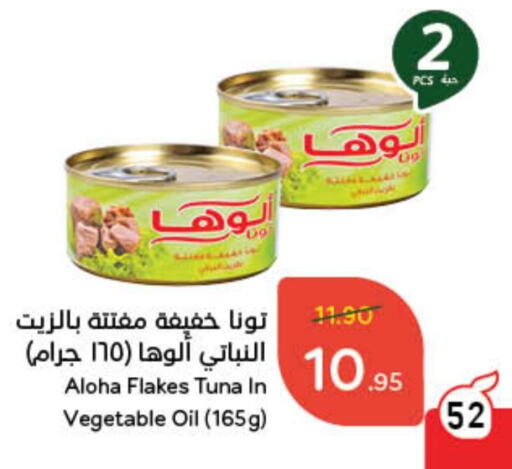 available at Hyper Panda in KSA, Saudi Arabia, Saudi - Al Majmaah