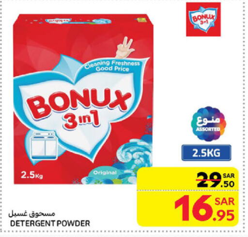 BONUX Detergent available at Carrefour in KSA, Saudi Arabia, Saudi - Riyadh