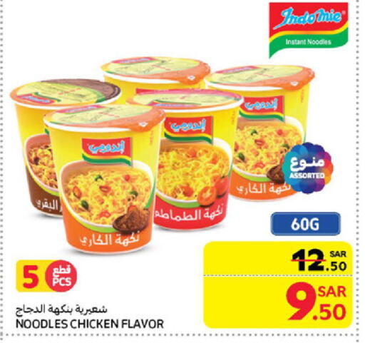 Noodles available at Carrefour in KSA, Saudi Arabia, Saudi - Medina