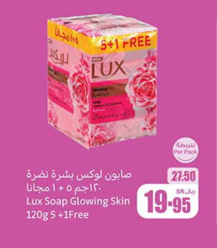 available at أسواق عبد الله العثيم in مملكة العربية السعودية, السعودية, سعودية - الدوادمي