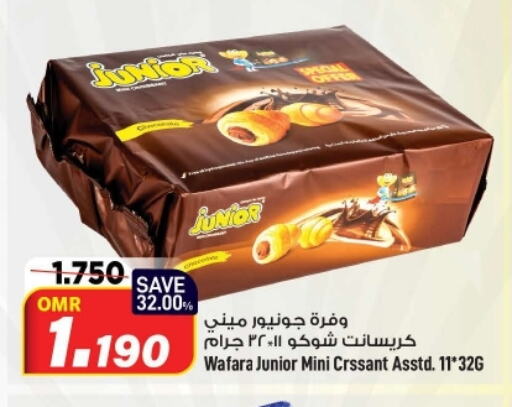 available at مارك & سايف in عُمان - مسقط‎