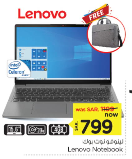 LENOVO Laptop available at Nesto in KSA, Saudi Arabia, Saudi - Jubail