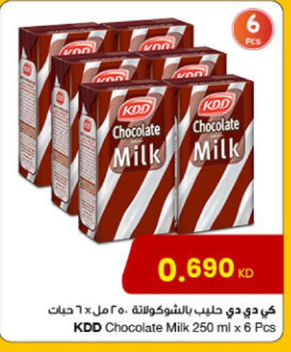 KDD available at The Sultan Center in Kuwait - Jahra Governorate