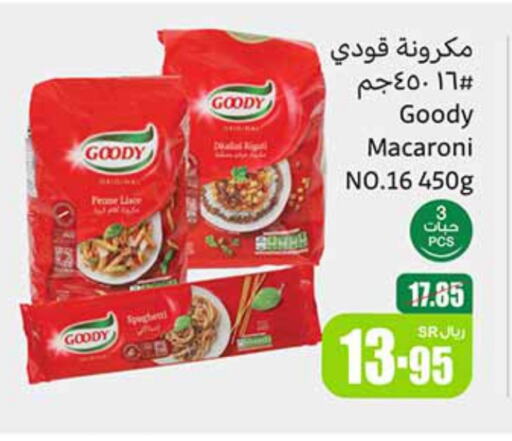 GOODY Macaroni available at Othaim Markets in KSA, Saudi Arabia, Saudi - Tabuk