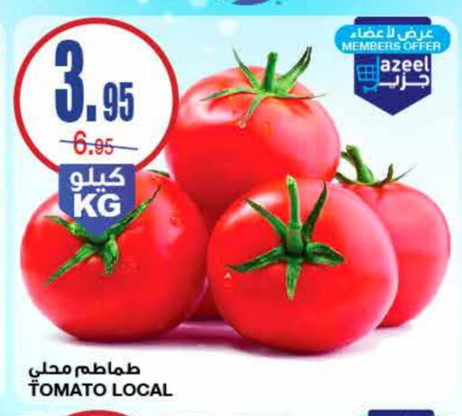 Tomato available at Al Sadhan Stores in KSA, Saudi Arabia, Saudi - Riyadh