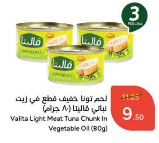 available at Hyper Panda in KSA, Saudi Arabia, Saudi - Al Majmaah