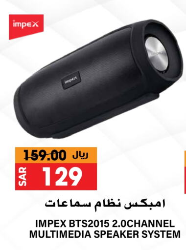 إمبيكس سماعة available at جراند هايبر in مملكة العربية السعودية, السعودية, سعودية - الرياض