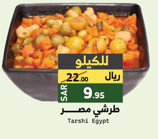 available at Mira Mart Mall in KSA, Saudi Arabia, Saudi - Jeddah