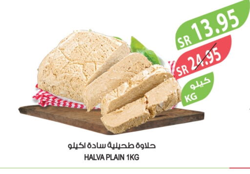 available at Farm  in KSA, Saudi Arabia, Saudi - Al Bahah