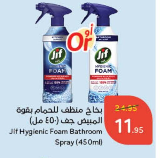 available at Hyper Panda in KSA, Saudi Arabia, Saudi - Hafar Al Batin