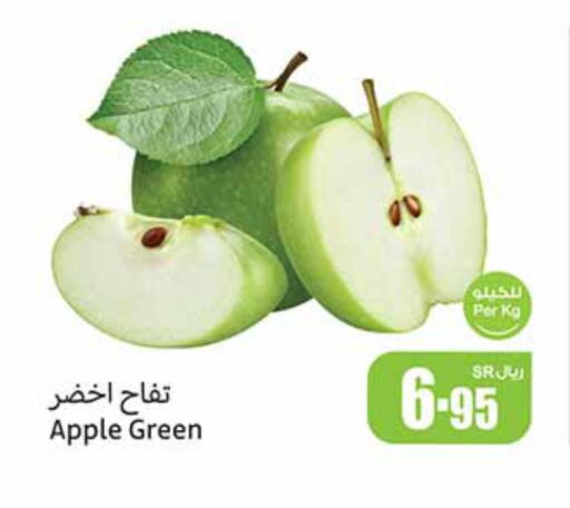 Apple available at Othaim Markets in KSA, Saudi Arabia, Saudi - Yanbu