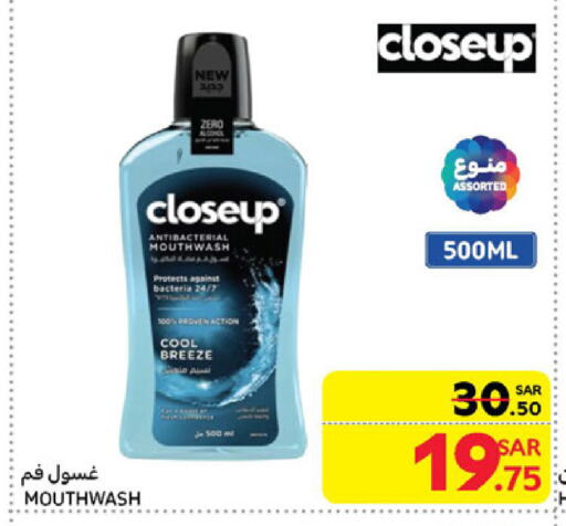 CLOSE UP Mouthwash available at Carrefour in KSA, Saudi Arabia, Saudi - Al Khobar