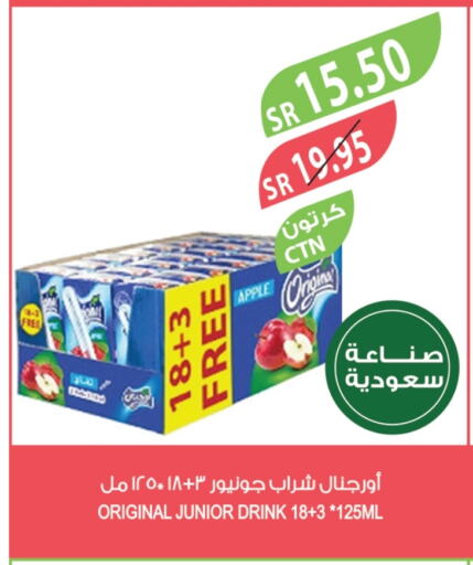 Apple available at المزرعة in مملكة العربية السعودية, السعودية, سعودية - نجران