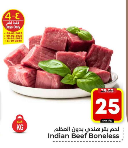 Beef available at Hyper Al Wafa in KSA, Saudi Arabia, Saudi - Riyadh