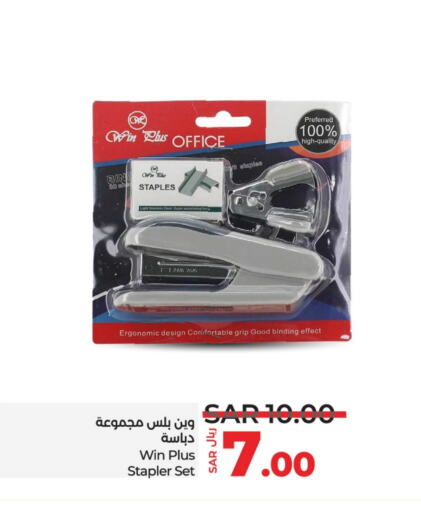 available at LULU Hypermarket in KSA, Saudi Arabia, Saudi - Qatif