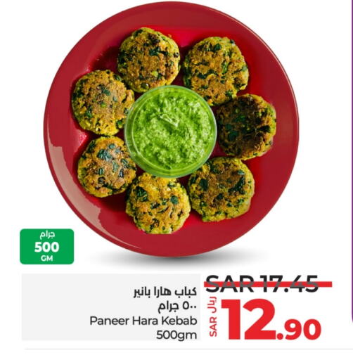 available at LULU Hypermarket in KSA, Saudi Arabia, Saudi - Unayzah