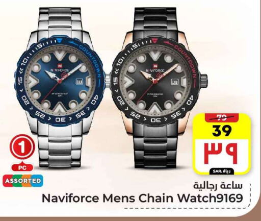 available at Hyper Al Wafa in KSA, Saudi Arabia, Saudi - Mecca