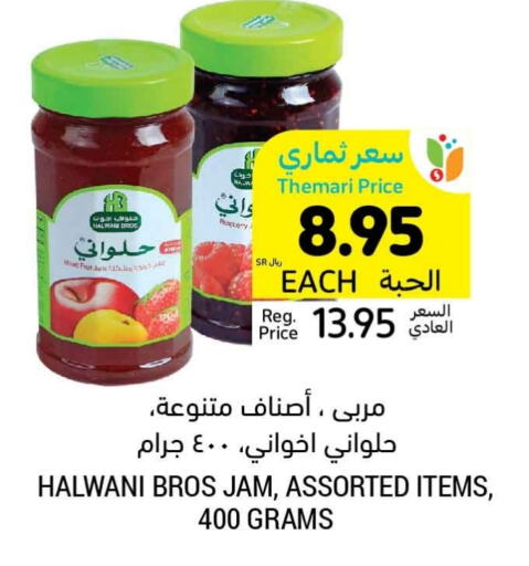 Jam available at Tamimi Market in KSA, Saudi Arabia, Saudi - Ar Rass