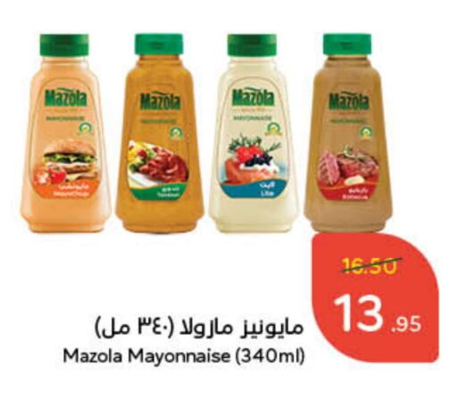 available at Hyper Panda in KSA, Saudi Arabia, Saudi - Jubail