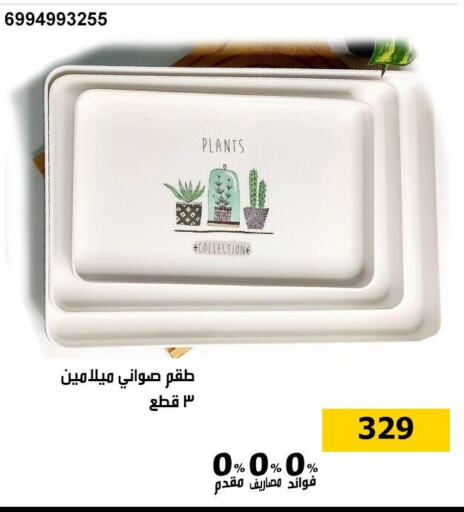 available at هايبر تكنو in Egypt - القاهرة