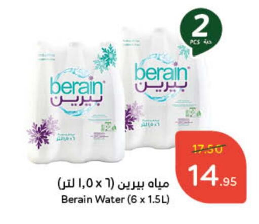 available at Hyper Panda in KSA, Saudi Arabia, Saudi - Yanbu