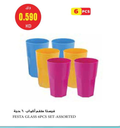 available at Grand Hyper in Kuwait - Jahra Governorate