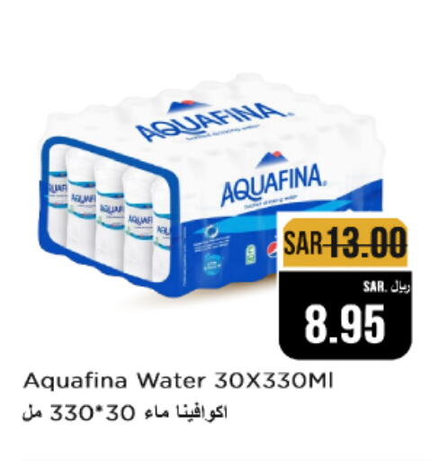 AQUAFINA available at Budget Food in KSA, Saudi Arabia, Saudi - Riyadh