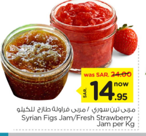 Jam available at Nesto in KSA, Saudi Arabia, Saudi - Riyadh