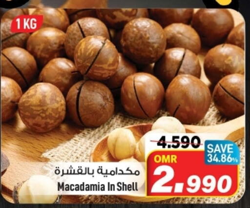 available at MARK & SAVE in Oman - Muscat