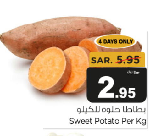 Sweet Potato available at Budget Food in KSA, Saudi Arabia, Saudi - Riyadh