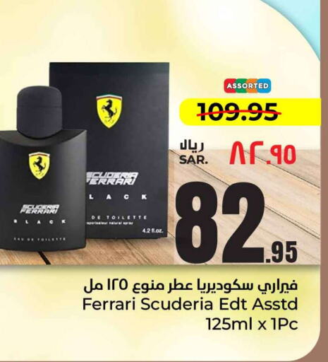 available at هايبر الوفاء in مملكة العربية السعودية, السعودية, سعودية - الرياض