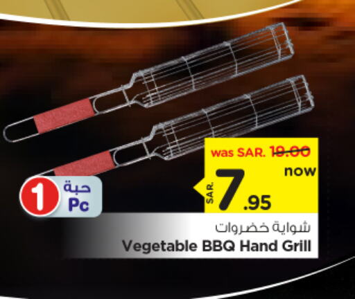 available at Nesto in KSA, Saudi Arabia, Saudi - Buraidah