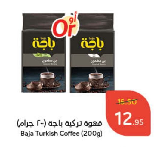 available at Hyper Panda in KSA, Saudi Arabia, Saudi - Jazan