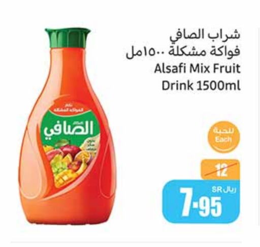 available at أسواق عبد الله العثيم in مملكة العربية السعودية, السعودية, سعودية - الخبر‎