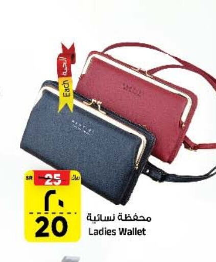 available at Al Madina Hypermarket in KSA, Saudi Arabia, Saudi - Riyadh