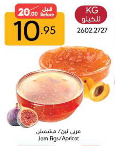 Jam available at Manuel Market in KSA, Saudi Arabia, Saudi - Jeddah