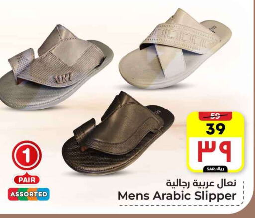 available at هايبر الوفاء in مملكة العربية السعودية, السعودية, سعودية - الطائف